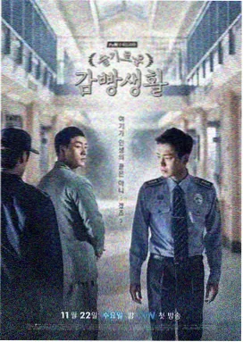 无证之罪高清在线观看